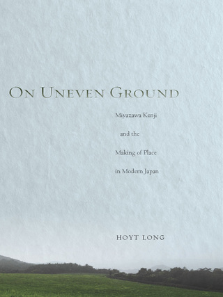 On Uneven Ground