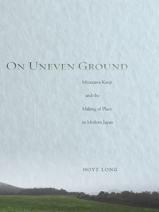 On Uneven Ground