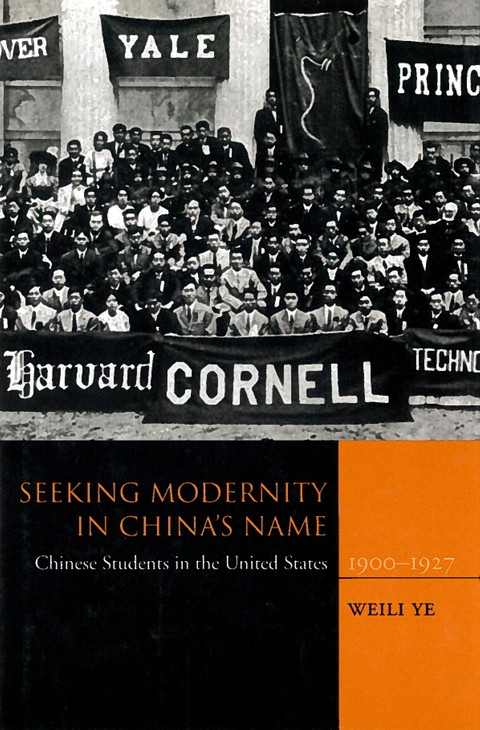 Cover image for book Seeking Modernity in China’s Name