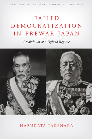 Failed Democratization in Prewar Japan