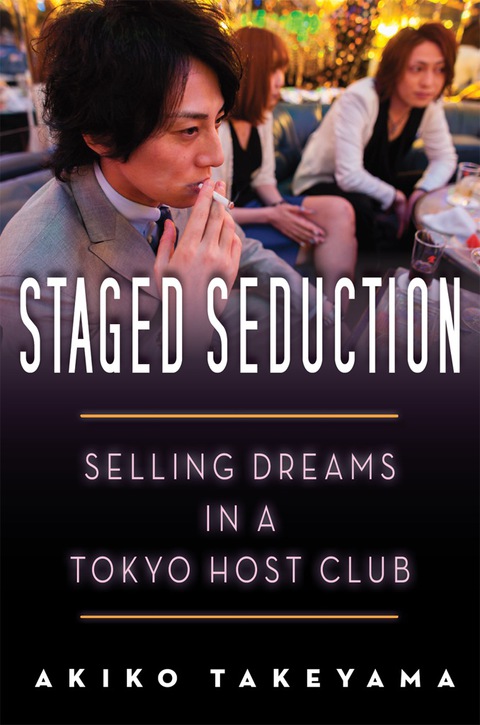 Cover image for book Staged Seduction