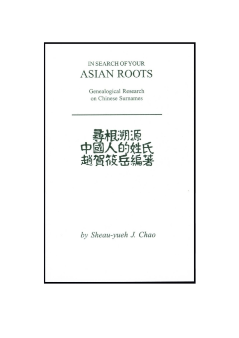 Cover image for book In Search of Your Asian Roots: Genealogical Resources on Chinese Surnames