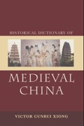 Historical Dictionary of Medieval China - Victor Cunrui Xiong