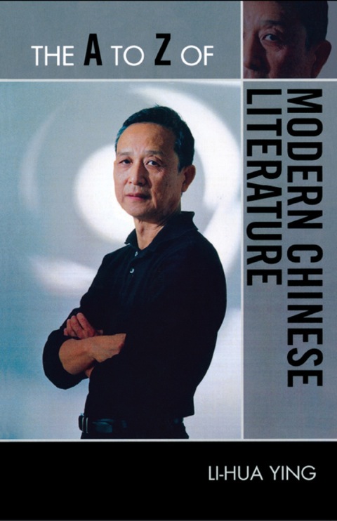 Cover image for book The A to Z of Modern Chinese Literature
