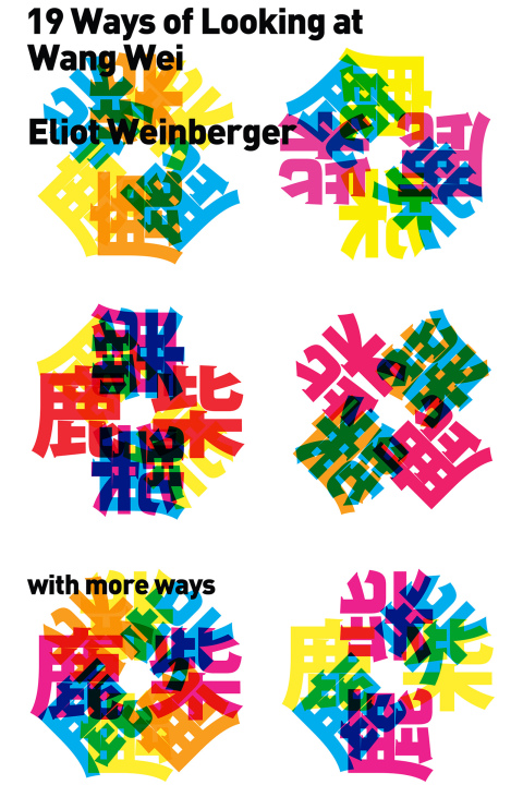 Cover image for book Nineteen Ways of Looking at Wang Wei