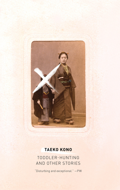 Cover image for book Toddler Hunting