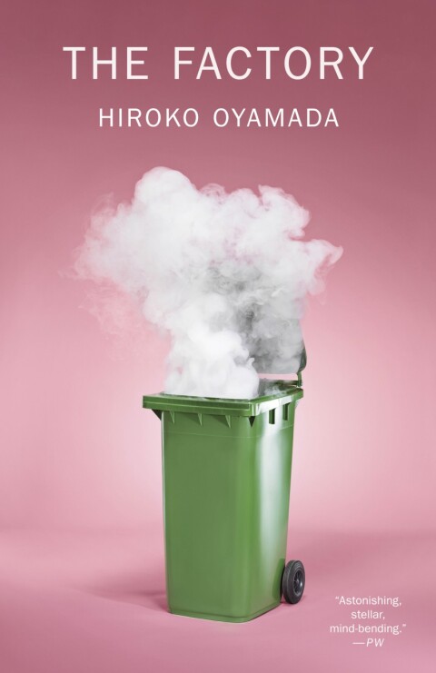 Cover image for book The Factory
