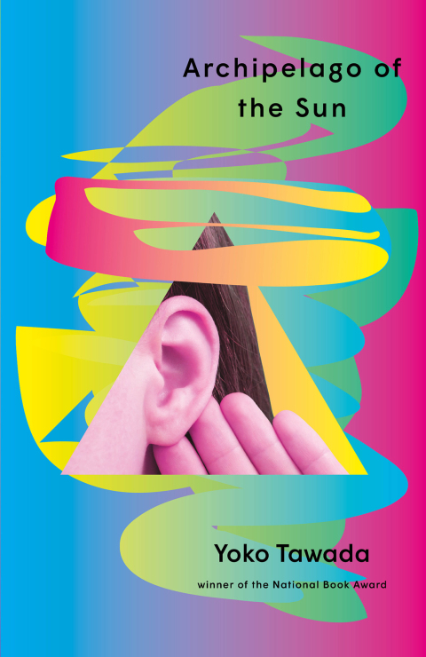 Cover image for book Archipelago of the Sun