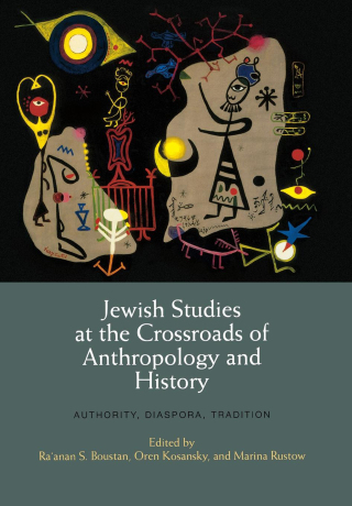 Jewish Studies at the Crossroads of Anthropology and History