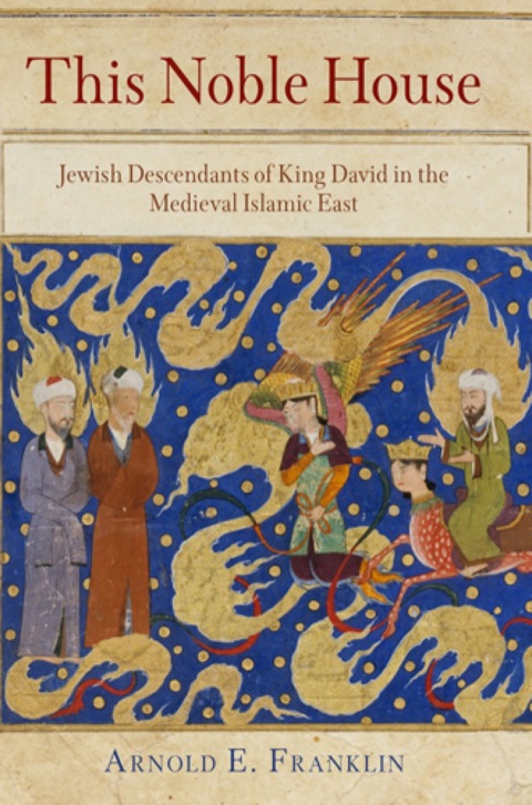 Cover image for book This Noble House