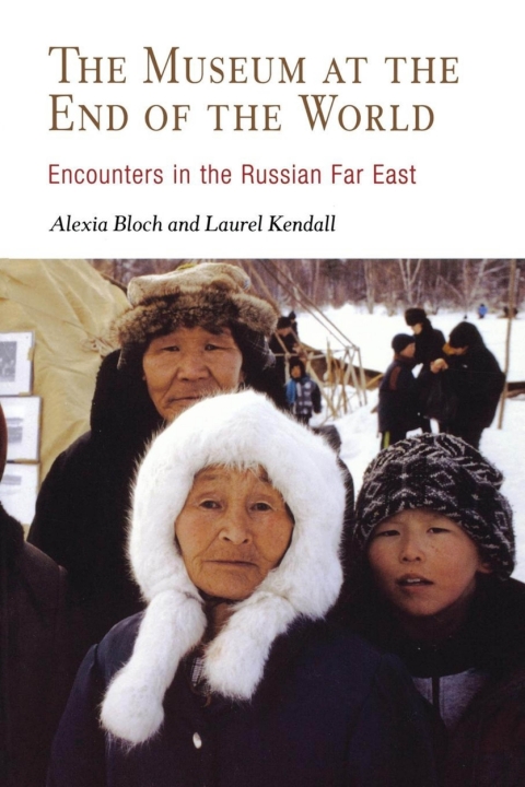 Cover image for book The Museum at the End of the World
