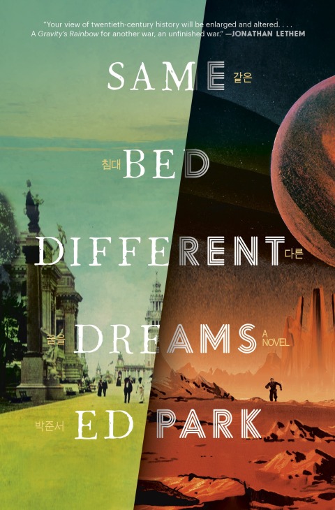 Cover image for book Same Bed Different Dreams