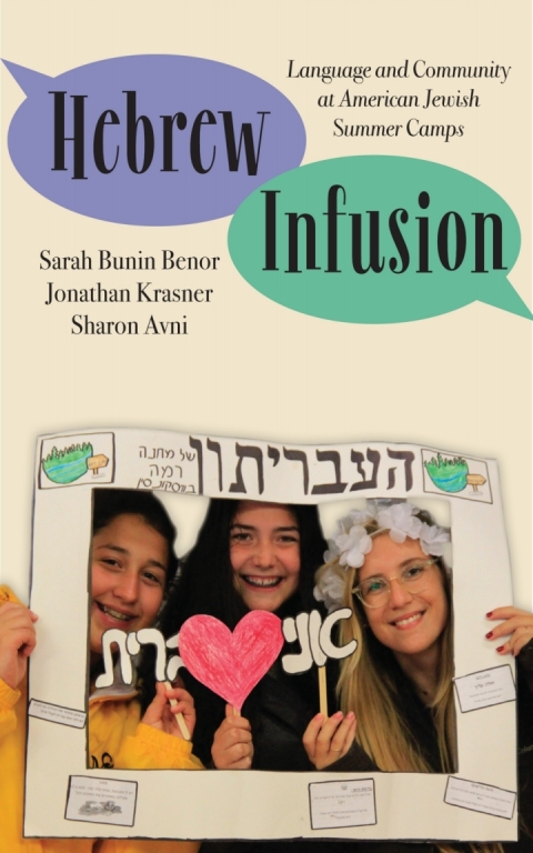 Cover image for book Hebrew Infusion