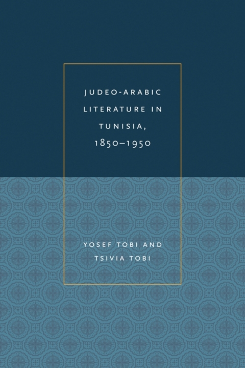 Cover image for book Judeo-Arabic Literature in Tunisia, 1850-1950