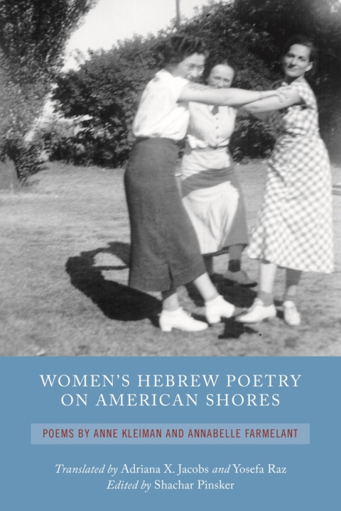 Cover image for book Women's Hebrew Poetry on American Shores