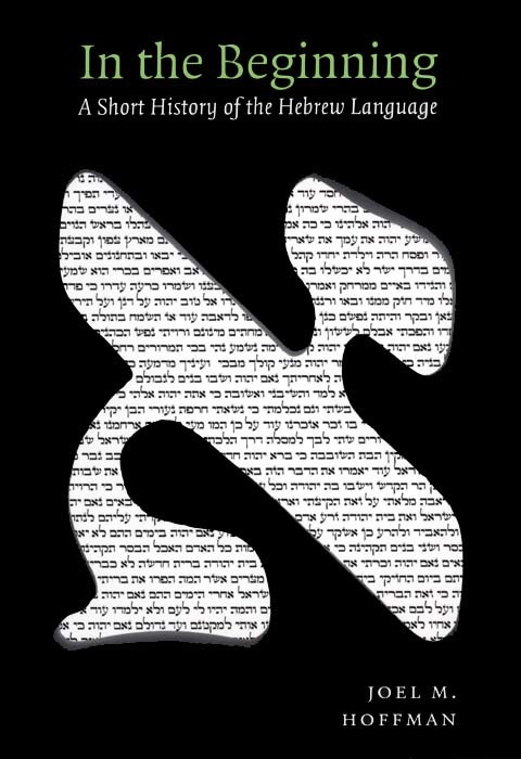 Cover image for book In the Beginning