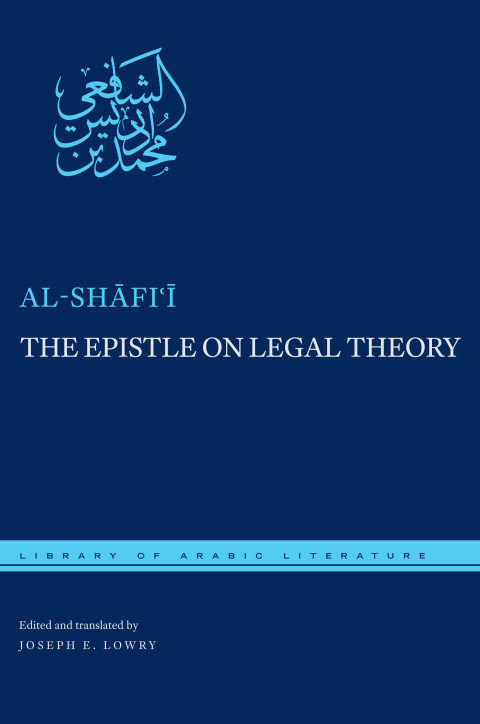 Cover image for book The Epistle on Legal Theory