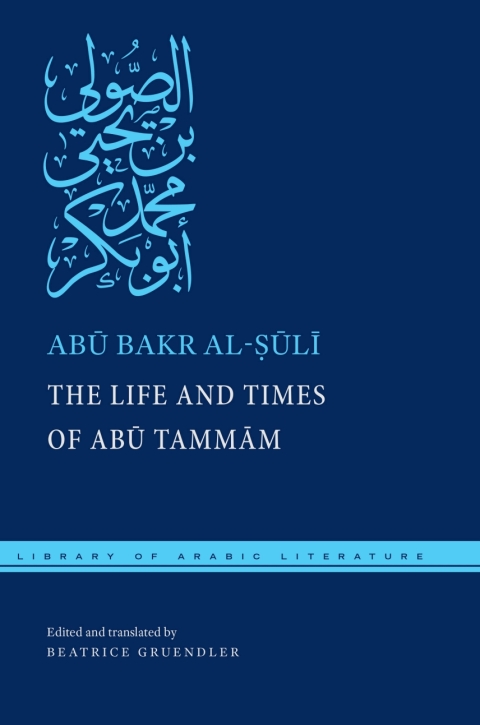 Cover image for book The Life and Times of Abū Tammām