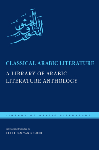 Titelbild: Classical Arabic Literature 9780814738269
