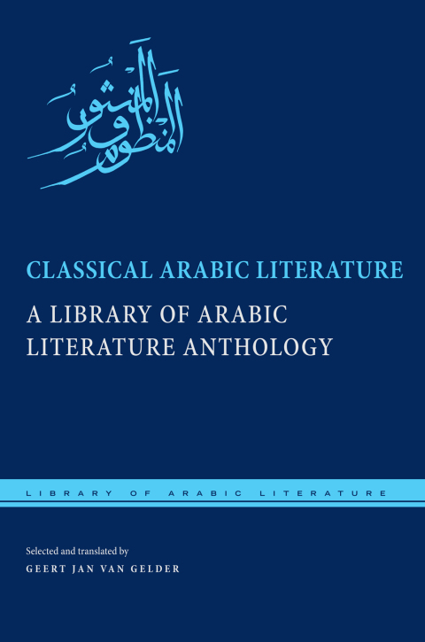 Cover image for book Classical Arabic Literature