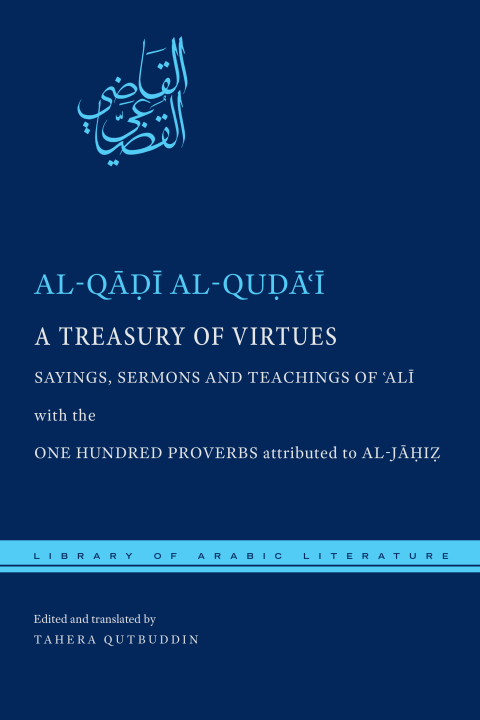 Cover image for book A Treasury of Virtues