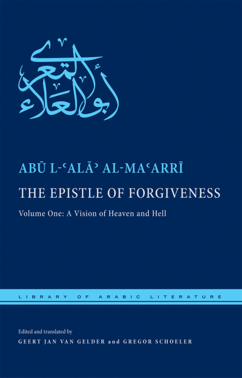 Cover image for book The Epistle of Forgiveness
