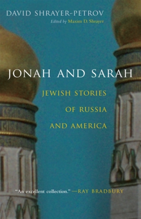 Cover image for book Jonah and Sarah