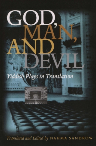 God, Man, and Devil