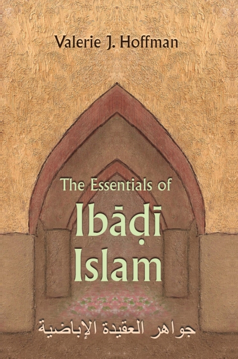 Cover image for book The Essentials of Ibadi Islam