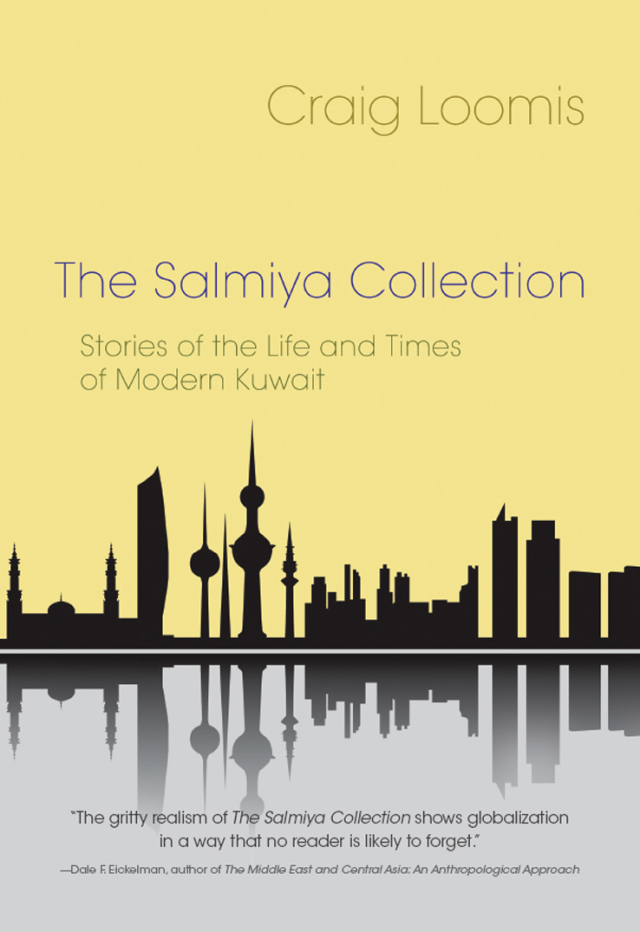 The Salmiya Collection