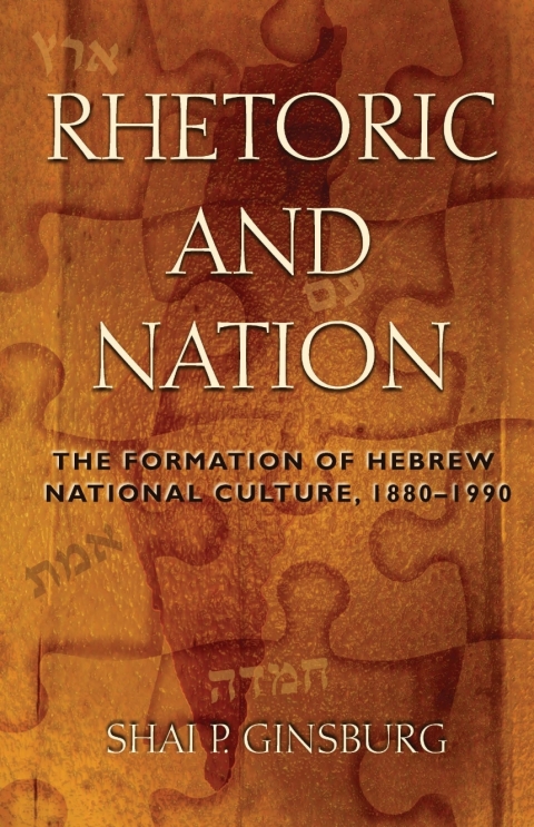 Cover image for book Rhetoric and Nation