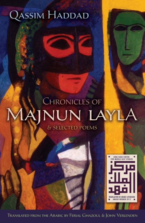 Cover image for book Chronicles of Majnun Layla and Selected Poems