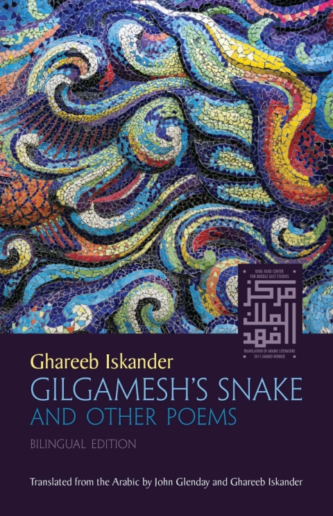 Cover image for book Gilgamesh’s Snake and Other Poems