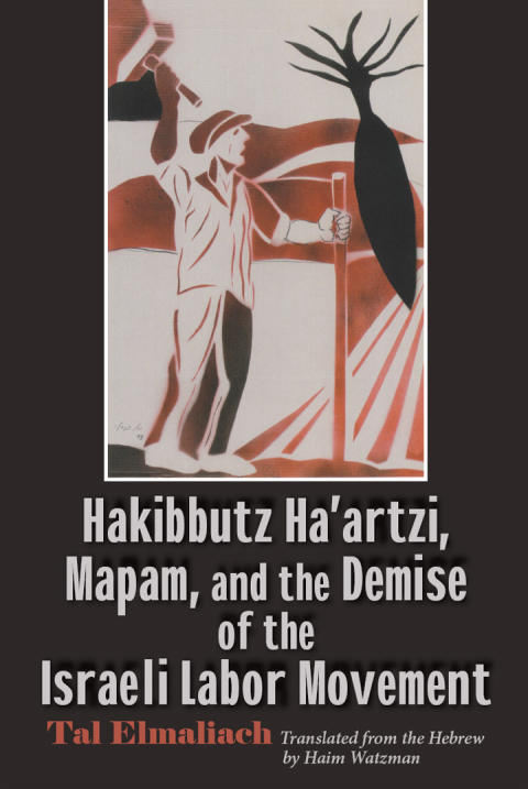 Cover image for book Hakibbutz Ha’artzi, Mapam, and the Demise of the Israeli Labor Movement