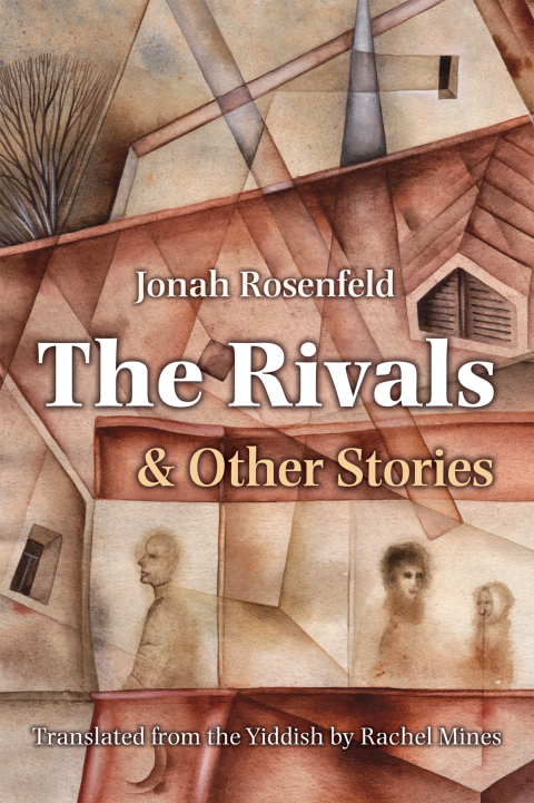 Cover image for book The Rivals and Other Stories