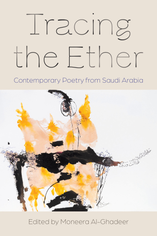 Tracing the Ether