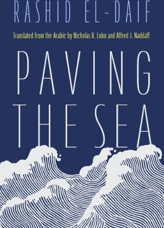 Paving the Sea