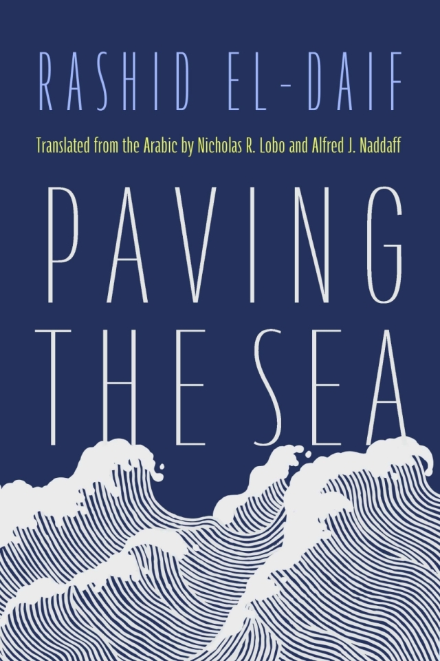 Paving the Sea