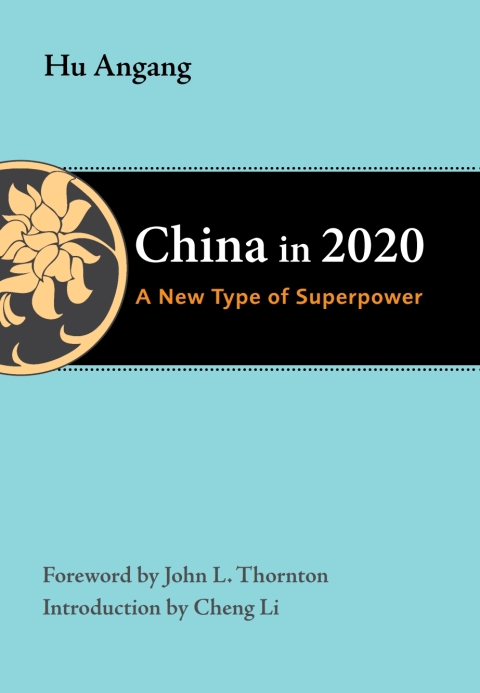 China in 2020 