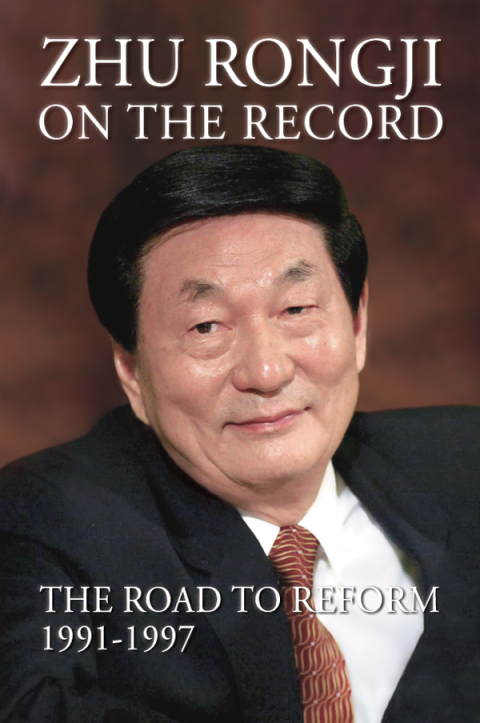 Cover image for book Zhu Rongji on the Record