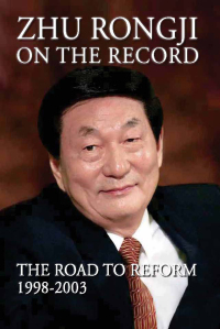 Cover image: Zhu Rongji on the Record 9780815726272