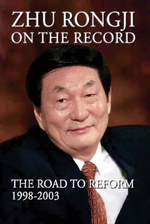 Cover image for book Zhu Rongji on the Record