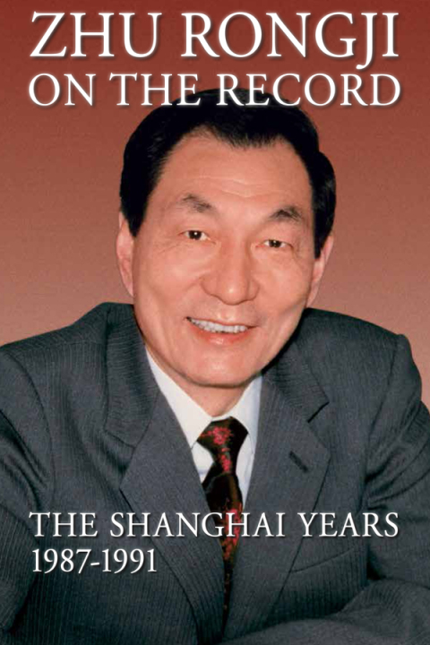 Cover image for book Zhu Rongji on the Record