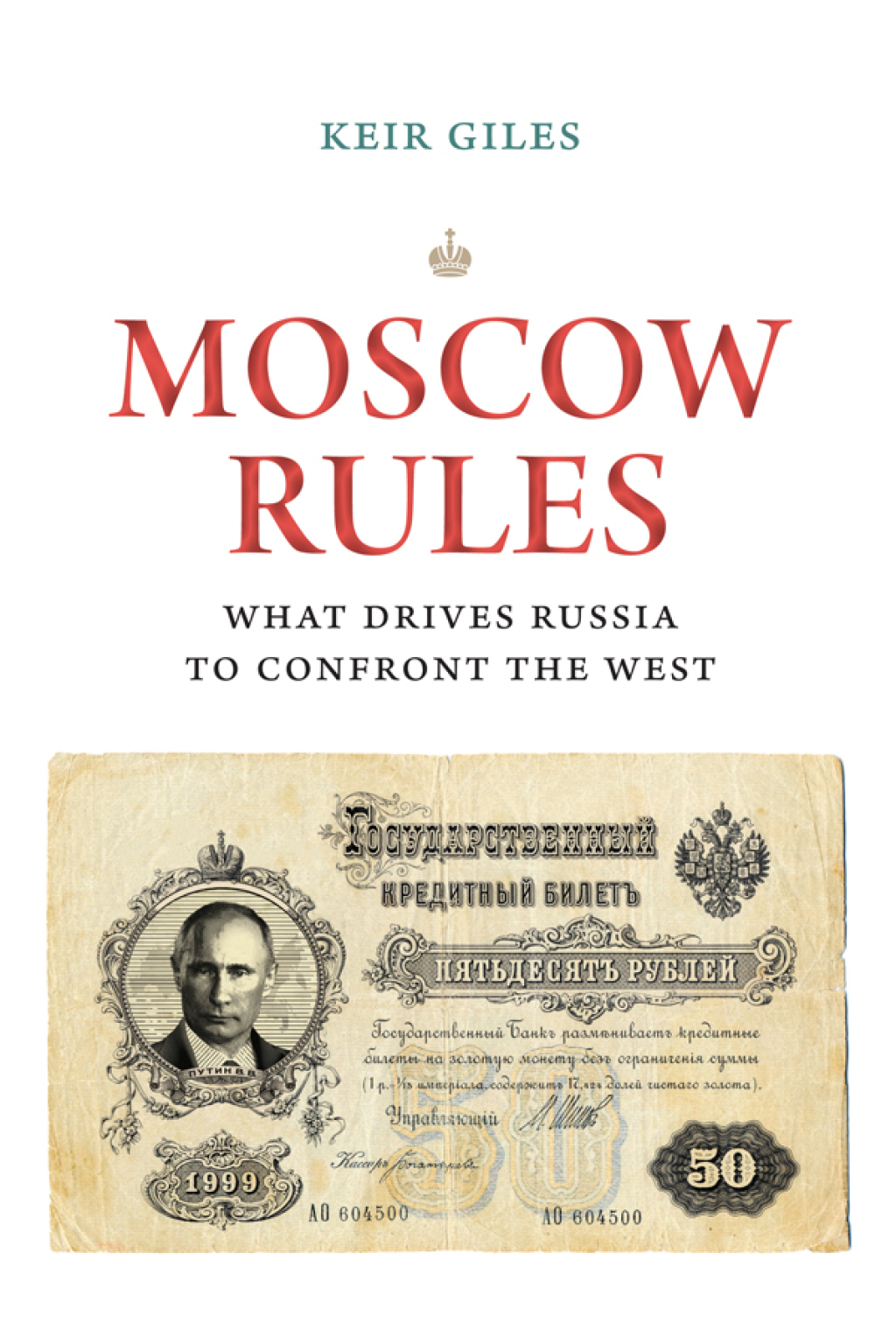 Reflowable Moscow Rules; $25.94
