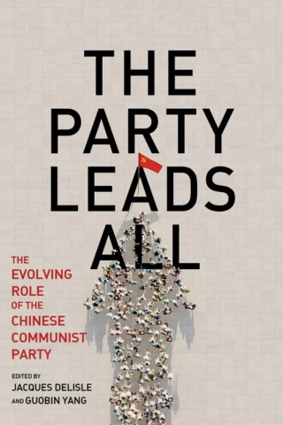 The Party Leads All