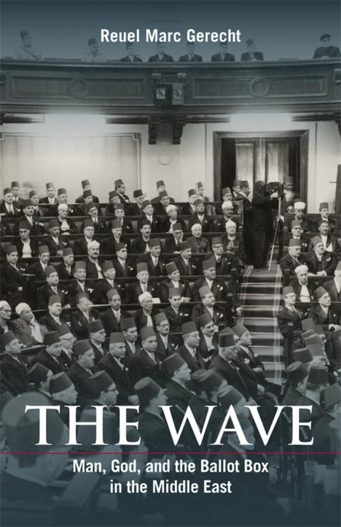 The Wave 