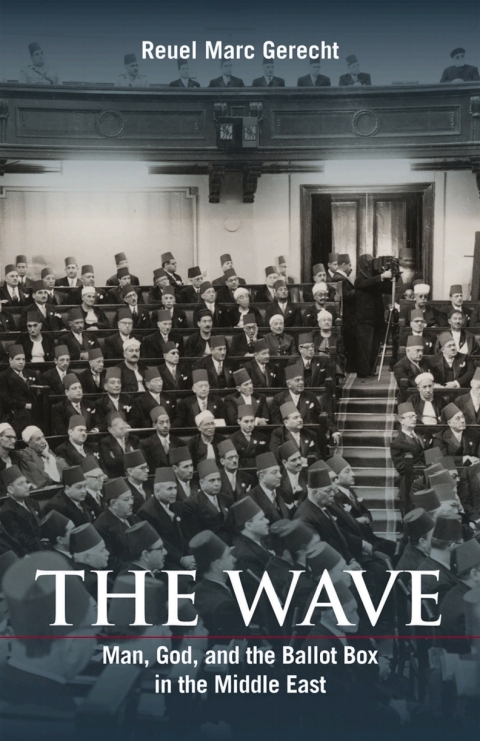 The Wave 