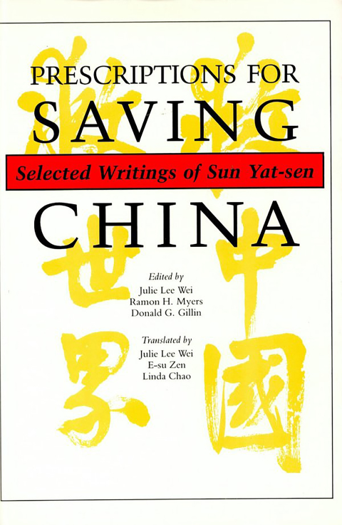 Cover image for book Prescriptions for Saving China