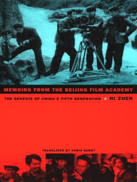 Cover image for book Memoirs from the Beijing Film Academy