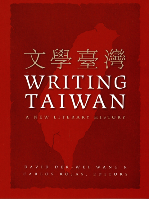 Cover image for book Writing Taiwan